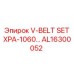 Изображение комплекта ремней V-BELT SET XPA-1060 от Epiroc, артикул AL16300052