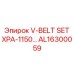 Изображение комплекта ремней V-BELT SET XPA-1150 от Epiroc, артикул AL16300059
