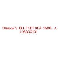 AL16300131 V-BELT SET XPA-1500… Epiroc