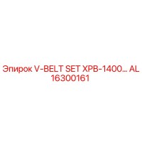 AL16300161 V-BELT SET XPB-1400 | Epiroc