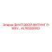 AL16500083 ВИНТОВОЙ ФИТИНГ P-WEV… Epiroc