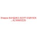 AL16583225 БАНДЖО-БОЛТ G3/8 SCK… Epiroc