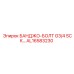 AL16583230 БАНДЖО-БОЛТ G3/4 SCK… Epiroc