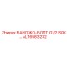 AL16583232 БАНДЖО-БОЛТ G1/2 SCK… Epiroc