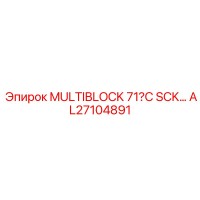 AL27104891 MULTIBLOCK 71°C SCK Epiroc