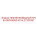 AL27301057 НЕФТЕПРОВОДНАЯ ТРУБА DN16X850 КП (Epiroc)