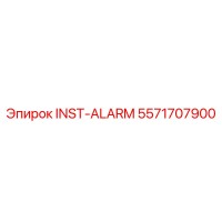 5571707900 INST-ALARM Epiroc
