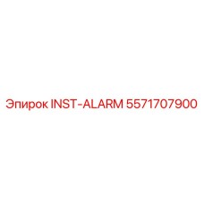 5571707900 INST-ALARM Epiroc