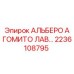 Уплотнение гидроцилиндра 2236108795 для техники Epiroc