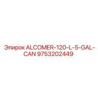 9753202449 ALCOMER-120-L-5-GAL-CAN Epiroc