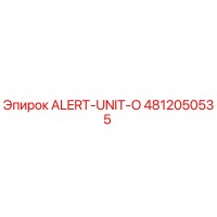 4812050535 ALERT-UNIT-O Epiroc