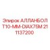 Болт Аллан 10x75 мм арт.211137200 для техники Epiroc