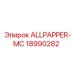 Набор прокладок и уплотнений ALLPAPPER-MC арт.18990282 Epiroc