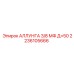 Переходник Epiroc 2236105666 с двойным уплотнением