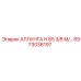 Муфта для буровой техники Epiroc 8973036197