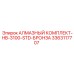 3363117707 АЛМАЗНЫЙ КОМПЛЕКТ-HB-3100-STD-БРОНЗА Epiroc