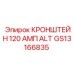 Силовой кронштейн для генератора GS13166835 в буровом оборудовании