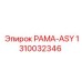 1310032346 РАМА-ASY Epiroc