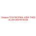 2657613036 ПЛАТФОРМА-ASM-TH60-ALUM Epiroc