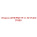 5740001986 АМПЕРМЕТР-0-10 Epiroc
