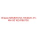 1624186700 МЕМБРАНА-ПЭ4020-Э1-4М-00 Epiroc