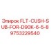 Амортизатор FLT-CUSH-SUB-FOR-D90K-6-5-8 от Epiroc с номером детали 9753229540