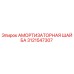 Оригинальная амортизационная шайба Epiroc артикул 3121547307