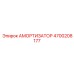 4700208177 АМОРТИЗАТОР Epiroc