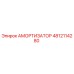 Амортизатор 4812114280 Epiroc