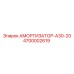 4700002619 АМОРТИЗАТОР-А30-20 Epiroc