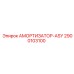 2900103100 АМОРТИЗАТОР-ASY Epiroc