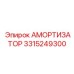 3315249300 Амортизатор Epiroc