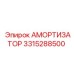 3315288500 Амортизатор Epiroc