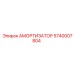 5740007804 Амортизатор Epiroc