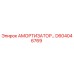 D604046769 Амортизатор Epiroc