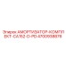 4700938876 АМОРТИЗАТОР-КОМПЛЕКТ-CA152-D-PD Epiroc