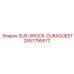 2657795577 SUB-SHOCK-DURAQUEST Epiroc