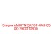2900110800 АМОРТИЗАТОР-XAS-85DD Epiroc