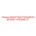 4700945717 АМОРТИЗАТОРНЫЙ КОМПЛЕКТ Epiroc