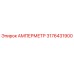 3176431900 АМПЕРМЕТР Epiroc