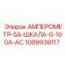 1089938117 АМПЕРОМЕТР-5A-ШКАЛА-0-100A-AC Epiroc