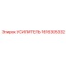 1616305332 УСИЛИТЕЛЬ Epiroc