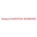 1625881901 УСИЛИТЕЛЬ Epiroc
