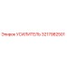 3217982501 УСИЛИТЕЛЬ Epiroc