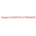 3716644015 УСИЛИТЕЛЬ Epiroc