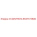 5537173500 УСИЛИТЕЛЬ Epiroc