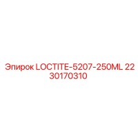 2230170310 LOCTITE-5207-250ML Epiroc