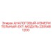 Промышленный измерительный модуль 2205481200 с защитой IP68