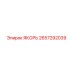 2657292039 ЯКОРЬ Epiroc