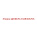 3128303703 ДЮБЕЛЬ Epiroc